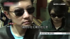 神秘金正恩二哥! 金正哲攜家遠離核心