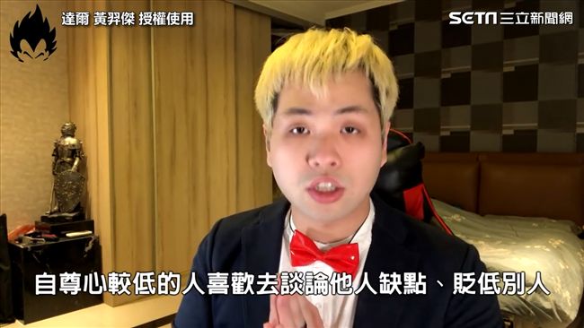 你越生氣他越爽！分析網路酸民動機
