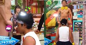 日本,アキラ100%,下體,挑戰,表演,綜藝節目　圖／翻攝自推特