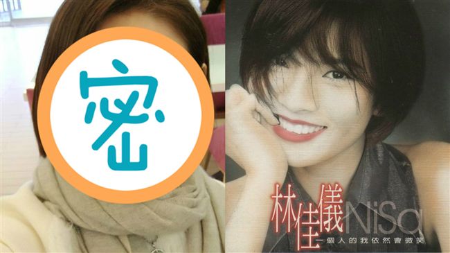 林佳儀消失10年！42歲的她長這樣