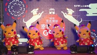 柯P緊盯燈節皮卡丘　滿腦子想這件事