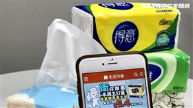 網購,衛生紙,創業家兄弟,生活市集,高cp值,價位