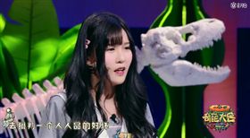 奇葩大會,蔡康永,作家,木汁,公眾號,微信,成績,打臉,報復（圖/翻攝自微博）