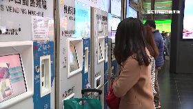 台鐵機退票1200
