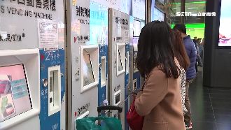 台鐵擬購新機台　退票、加值一機搞定