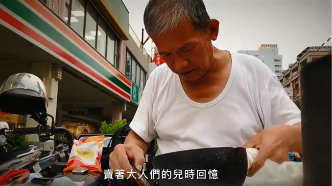 阿伯畫糖籌藥費　網友：用新台幣下架