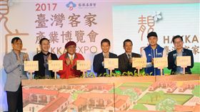 客家產業博覽會開幕客委會主委李永得（中）2日在台北世貿南港展覽館出席「2017台灣客家產業博覽會」開幕式，和與會來賓一起主持啟動儀式。中央社記者施宗暉攝　106年12月2日