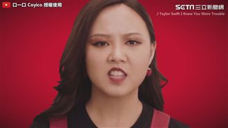 渣男切切切！黑化版魚乾　網讚美到翻