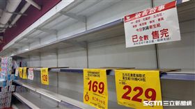 衛生紙喊漲，各大賣場貨架都空了！（圖／記者李鴻典攝）
