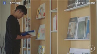 首創雜誌圖書館　享受溫柔閱讀時光