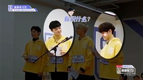 陳立農,尤長靖,／翻攝自愛奇藝