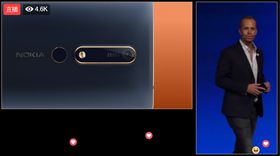 Nokia 翻攝影片　Nokia 7+ 