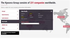 日京瓷集團把台灣與中國大陸並列 圖／翻攝自京瓷日本官網