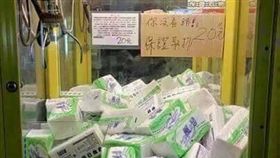 夾娃娃機趕流行！「衛生紙」20元保證取物
圖／爆廢公社