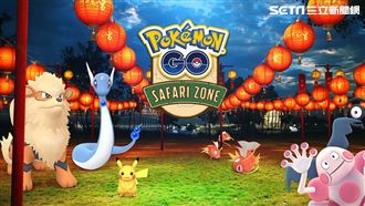 寶可夢抵嘉！記下每天稀有怪加成時間