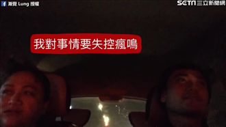 媽媽自創爆笑成語　兒子聽完霧煞煞