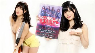 AV天后成吉他手　高橋聖子熱愛搖滾