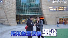 Joeman約網婆見面。（圖／翻攝自Joeman臉書）