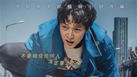 姜棟元主演電影《宅配男逃亡曲》，2018年3月9日在台上映。(圖/車庫娛樂提供)