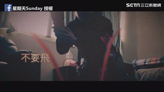 最怕會飛的蟑螂！嘎抓要唱出你心聲