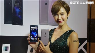 攝影＋娛樂　Sony新旗艦XZ2