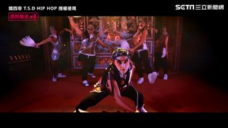 影／與神共舞！超潮家將舞蹈