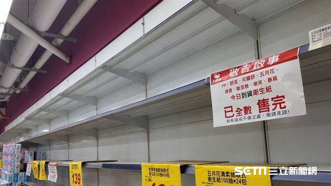 小七舒潔祭出超殺價　每串只要88元