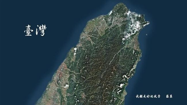 台灣全島無雲圖　市值20萬免費下載