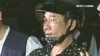 火燒安親班！2童被關遭燒死　他冷笑