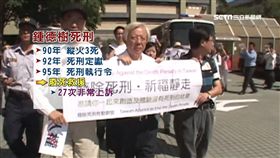 重案追緝／火燒心算班怨氣難解? 店面屢換手難撐,桃園,鍾德樹