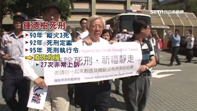 火燒20童安親班　「廢死」搶救兇手