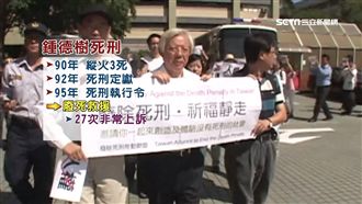 火燒20童安親班　「廢死」搶救兇手