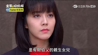 記憶全回來了！韓瑜身分之謎即將解開