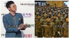 GD,入伍/Kereo Cold