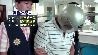 敲頭割喉專搶小黃　運將防搶靠3招