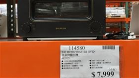 烤麵包神器Costco驚見7折價，和日本扛回來價差2千多元。（圖／翻攝林姓主婦的家務事臉書）
