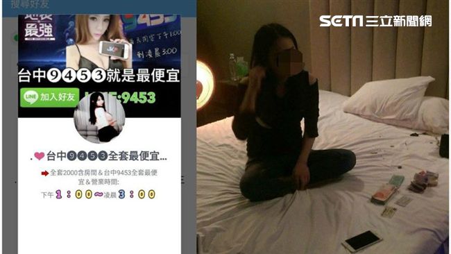 陸妹攻台！帝王雙飛服務　樂團也中槍
