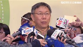 柯文哲 北市府提供