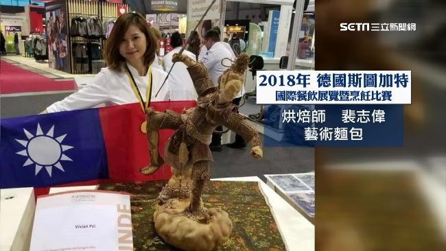 烘焙女神挑戰自我　贏15國好手奪金