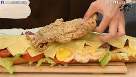 自製巨無霸潛艇堡。（圖／翻攝自J.A.M狠愛演臉書）