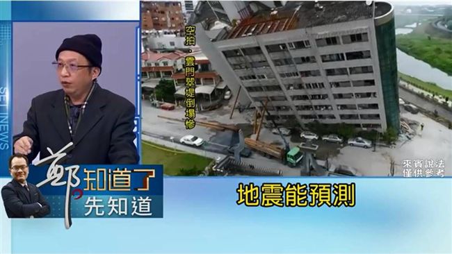 罰百萬不怕？林湧森節目中怒槓氣象局