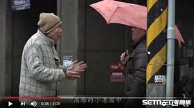 屏東基督教醫院與統一超商合作「及早救智」計畫，拍攝街頭實驗影片，測試路人遇到失智症長輩迷路或認錯人會有什麼反應。（圖／屏東基督教醫院提供）