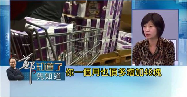 為何民眾狂衛生紙？專家：全因薪資…