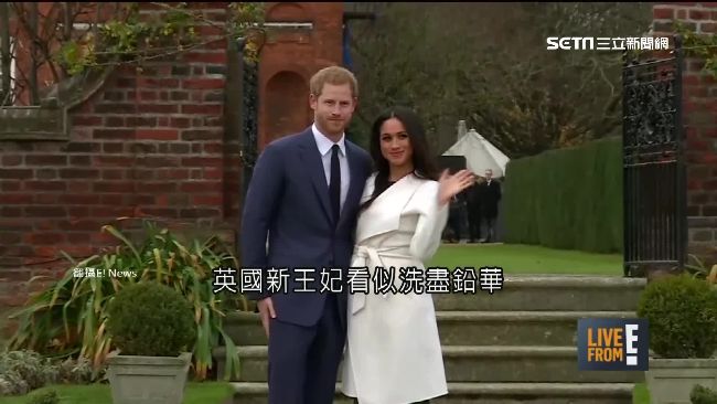 匿名開色情網站？哈利王子未婚妻惹議