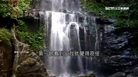 重案追緝／瀑布水有人脛骨 登山客拐腳助破案,板橋,分屍,命案