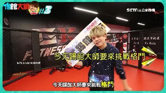 蔡阿嘎踢館下戰書　大戰館長三回合