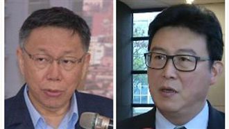 柯媽嗆姚沒路用！柯P：講話比我厲害