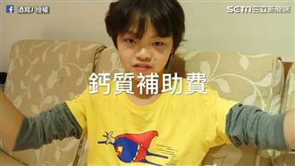 沒有零用錢…這招讓孩子存錢又懂理財