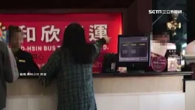 腳痛借廁所遭拒　婦人客運站拍桌怒罵