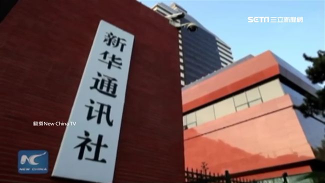 習近平除江派勢力？新華社遭政治調查